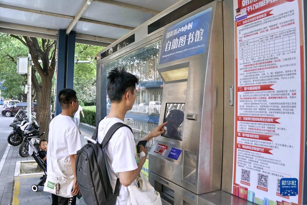 九星娱乐平台官方网